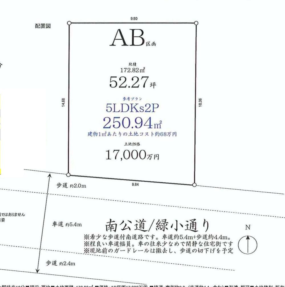 The entire compartment Figure. Compartment figure
