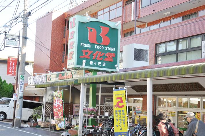 Other. About 150 meters to the nearest supermarket "Bunkado"