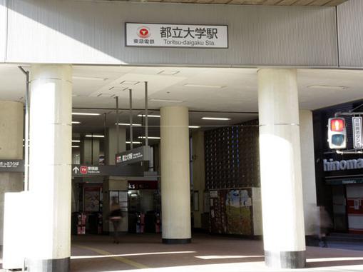 Meguro-ku, Tokyo Jiyugaoka 2