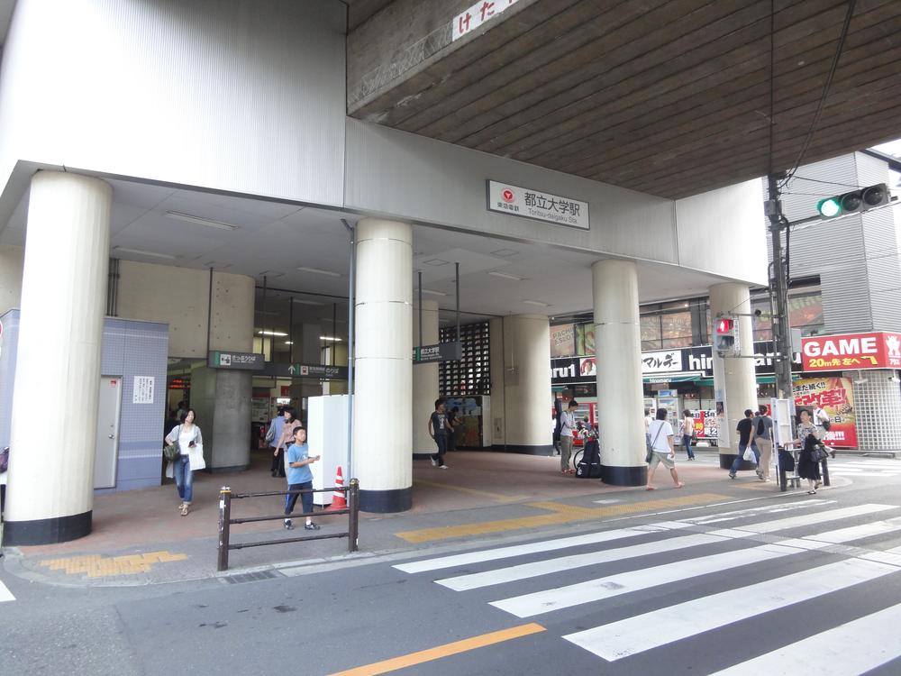 station. 1200m until the Tokyo Metropolitan University Station