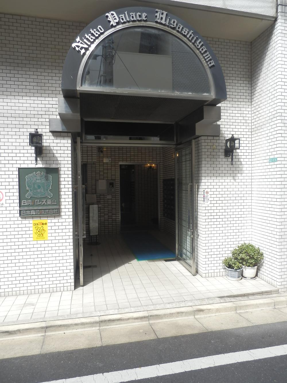 Entrance