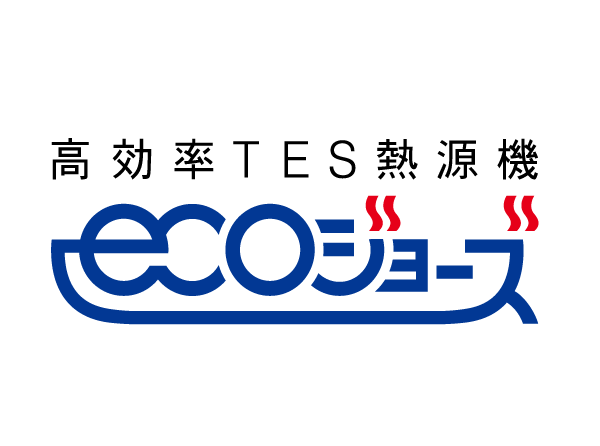 Other.  [High-efficiency water heater eco Jaws] Conventionally reuse the heat of the combustion gas which has not been utilized in hot water making. Reduce the utility costs, It will contribute to the reduction of CO2.