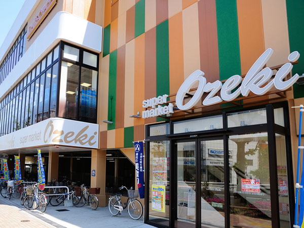 Surrounding environment. Ozeki Himonya store (walk 11 minutes ・ About 860m)