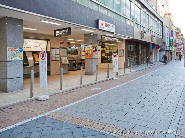 Other Environmental Photo. To the nearest station 1120m the Tokyu Toyoko Line "Jiyugaoka" station Distance 1120m