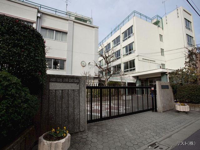 Junior high school. 910m Meguro to Meguro Ward fourth junior high school stand fourth junior high school Distance 910m