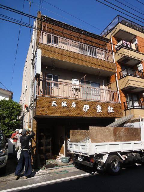 Local land photo. Local (11 May 2013) Shooting