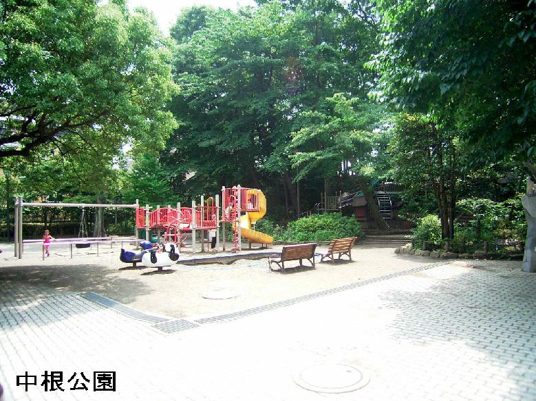 park. 160m to Nakane park