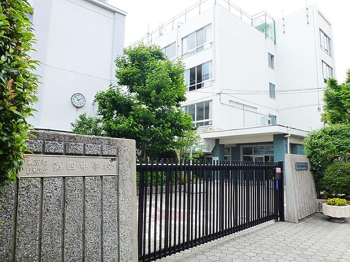 Junior high school. 250m until the fourth junior high school