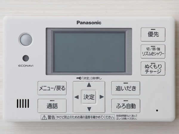 Bathing-wash room.  [Full Otobasu system] It is automatically perform system operations until the hot water plus from hot water filling. Hot water filling is announced in voice when it comes to a certain amount, It kept a certain period of time.