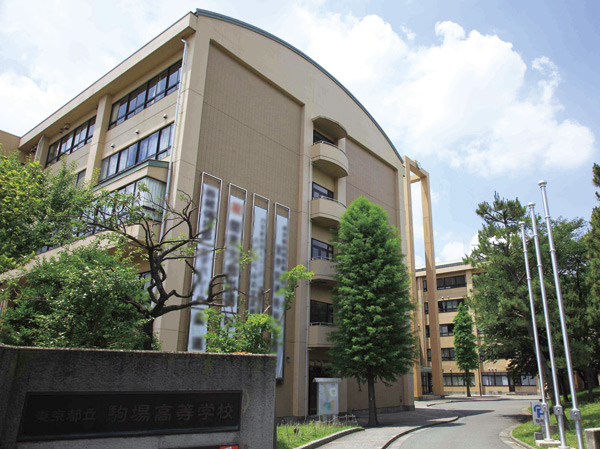 Surrounding environment. High School Komaba (a 5-minute walk / About 350m)