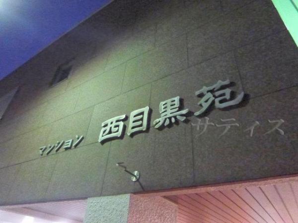 Other