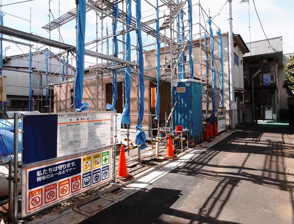 Local appearance photo. local