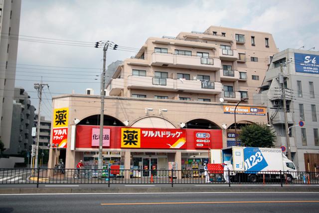 Drug store. Tsuruha 95m to drag