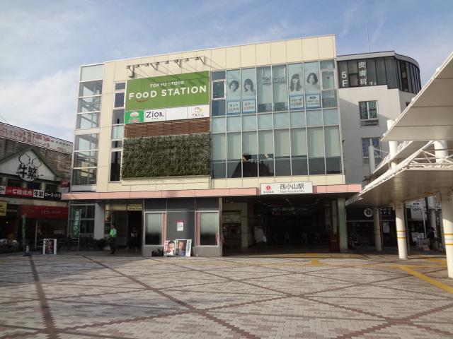 station. 1100m to Nishikoyama Station