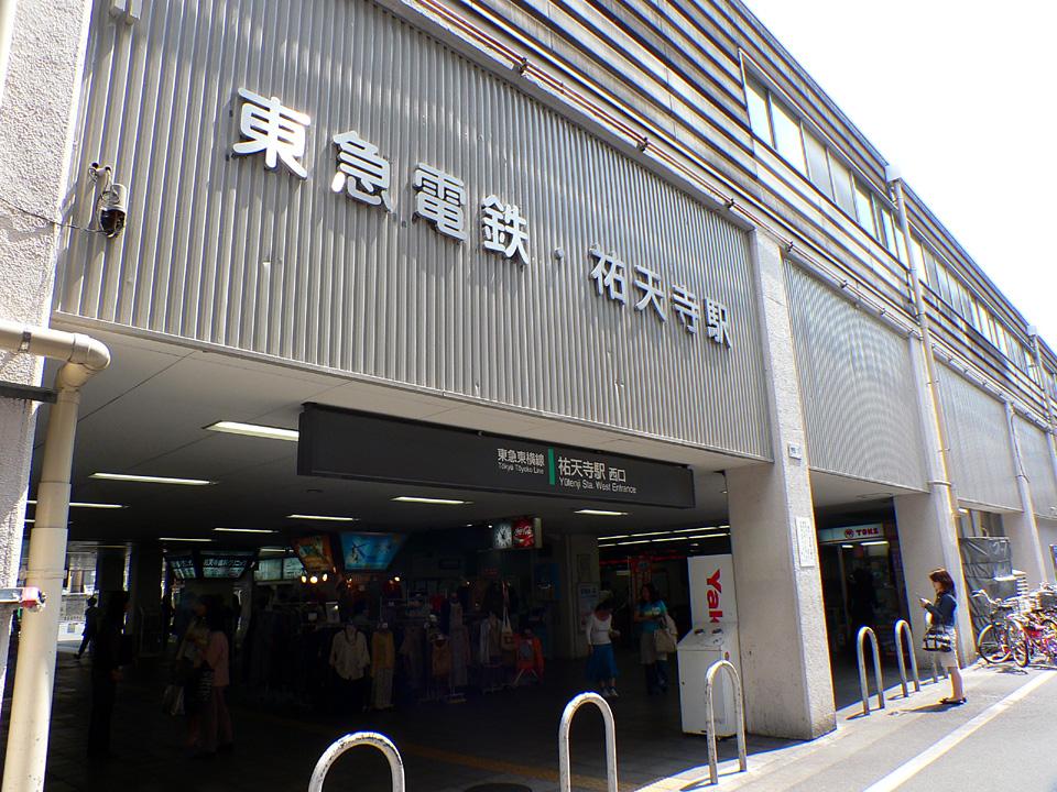 station. 900m until Yutenji Station