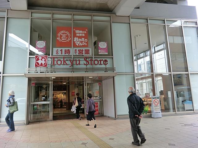 Supermarket. Tokyu Store Chain 600m until Toritsudaigaku shop