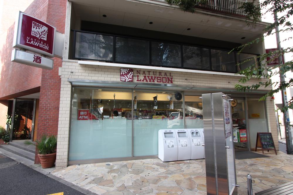 Convenience store. 180m to Natural Lawson Shibuya Shinsen-cho shop