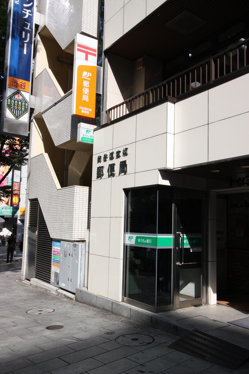 post office. 645m to Shibuya Dogenzaka post office