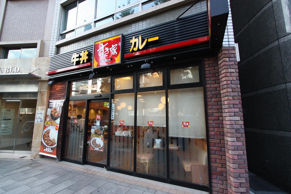 Streets around. 410m until Sukiya Shibuya Maruyama-cho, shop