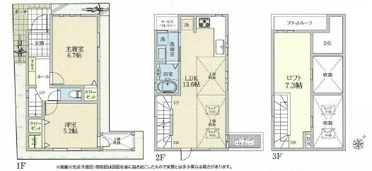 Floor plan. 46,800,000 yen, 2LDK + S (storeroom), Land area 51.67 sq m , Support a nice smile in the building area 73.07 sq m comfortable dwelling ~ House hunting that connects the future ~ To Ayukuhomu 0800-805-4002 Please feel free to contact us at.
