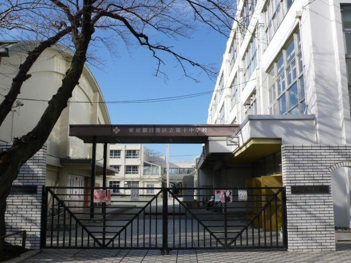 Junior high school. 1600m to Meguro tenth junior high school
