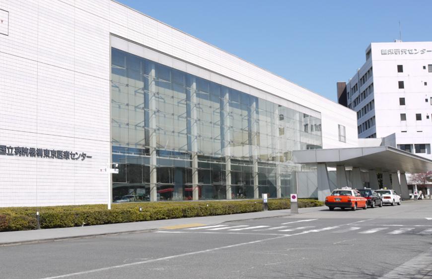 Hospital. National Hospital Organization 1014m until the Tokyo Medical Center
