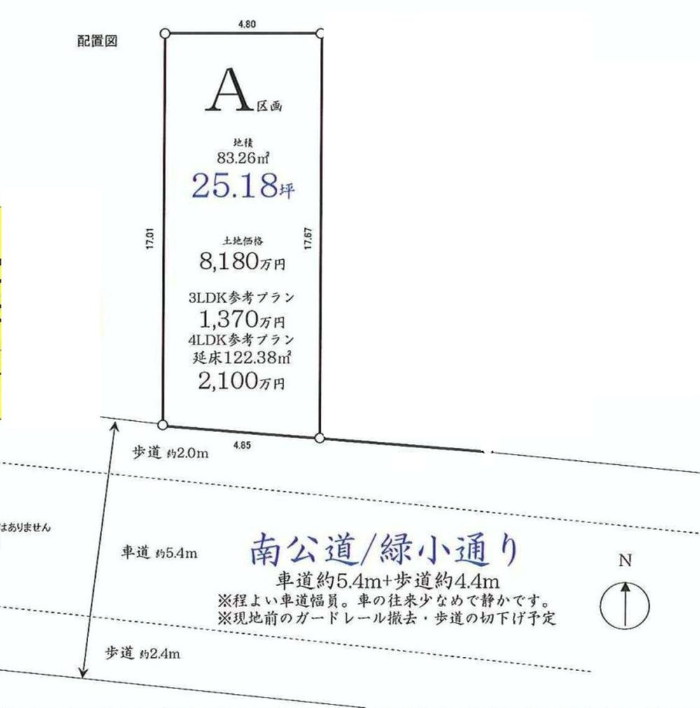 Compartment figure. Land price 75,800,000 yen, Land area 83.26 sq m