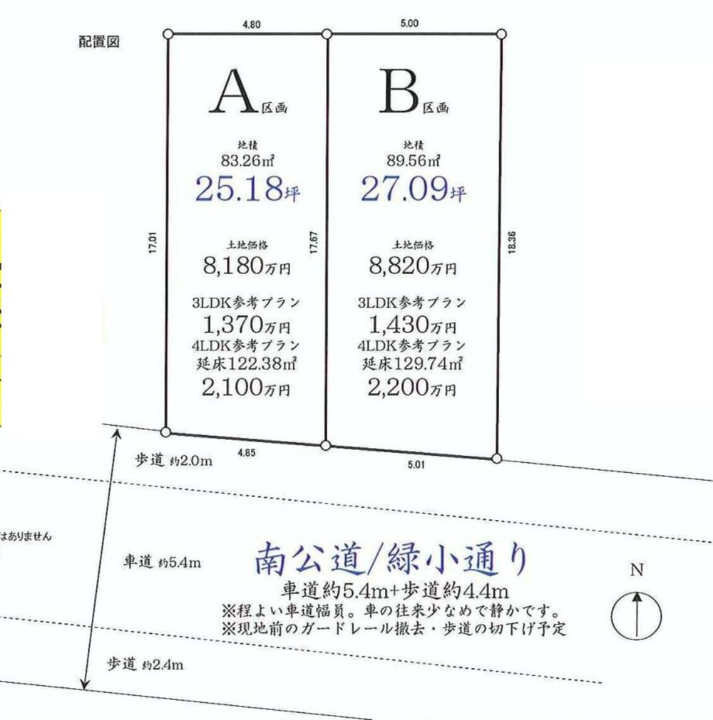 The entire compartment Figure