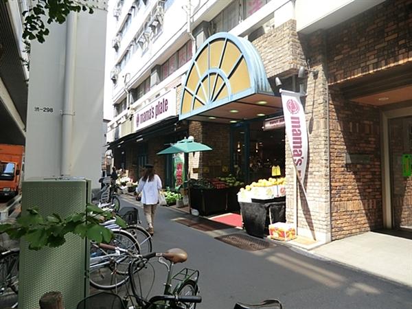 Supermarket. 925m until Marusho food Meguro Ohashi store
