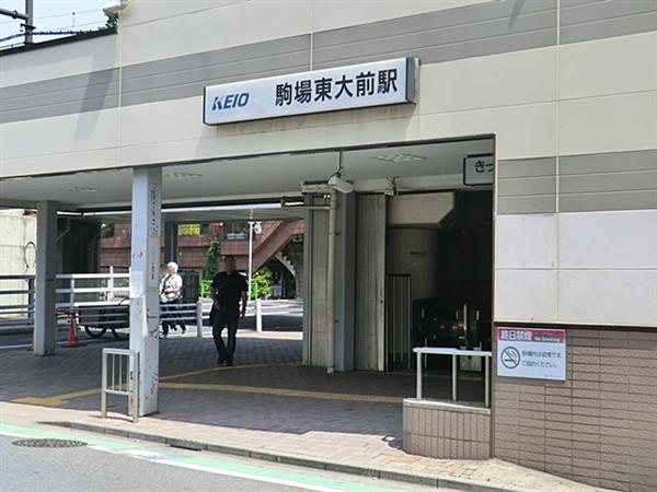 Other Environmental Photo. Keio Electric Railway Komabahigashi Ohmae 165m to the Train Station