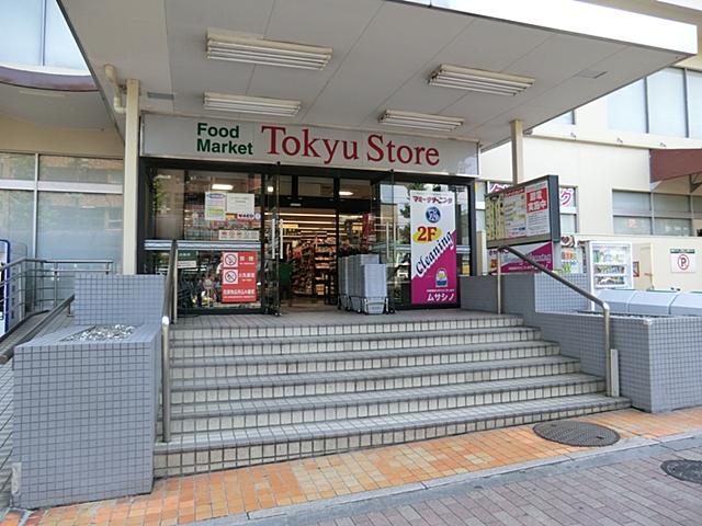 Supermarket. 447m until Shimizudai Tokyu Store Chain