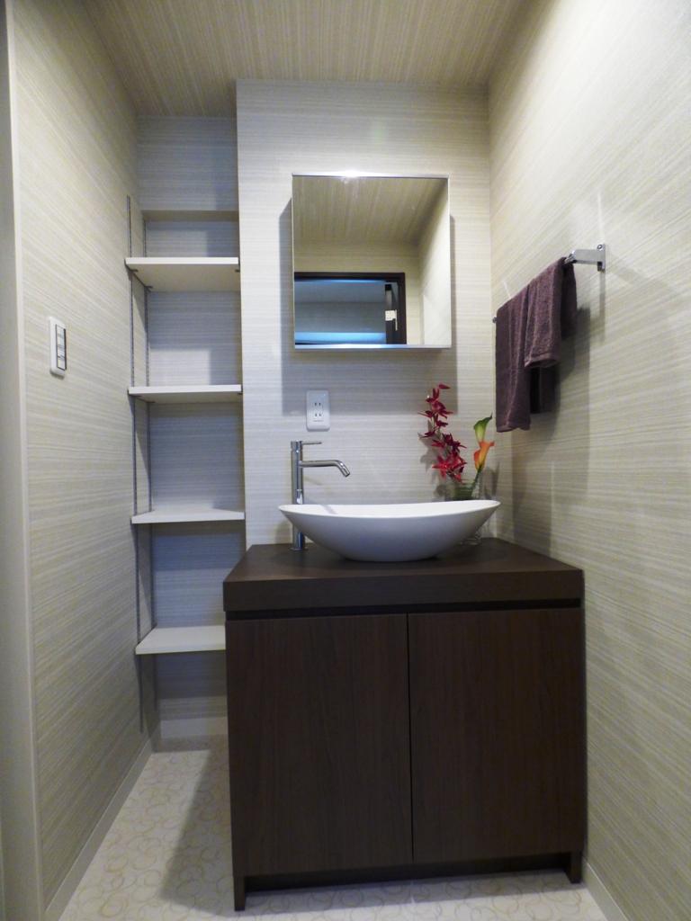 Wash basin, toilet. Washroom