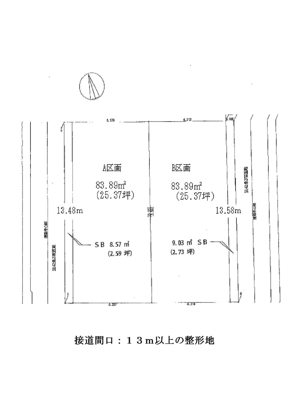 Other. Compartment figure