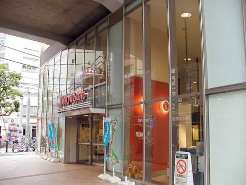 Supermarket. Tokyu Store Chain 1190m until the Tokyo Metropolitan University Station