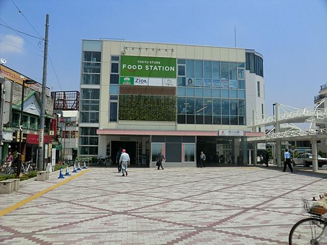 Supermarket. 1040m to Tokyu Store Chain Nishikoyama shop