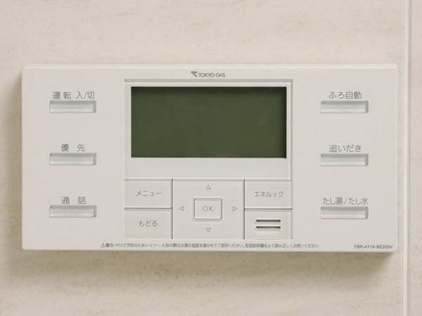 Bathing-wash room.  [Full Otobasu] In one switch, Hot water-covered, Keep warm, Adopt a full Otobasu possible to reheating. Also ready for bathing from the kitchen.
