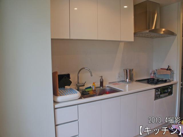 Kitchen. Indoor (April 2013) Shooting