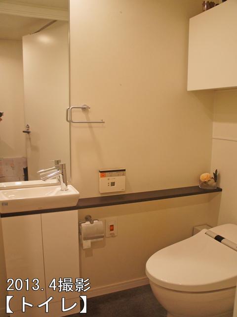 Toilet. Indoor (April 2013) Shooting