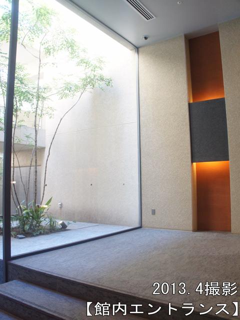 Entrance. Common areas