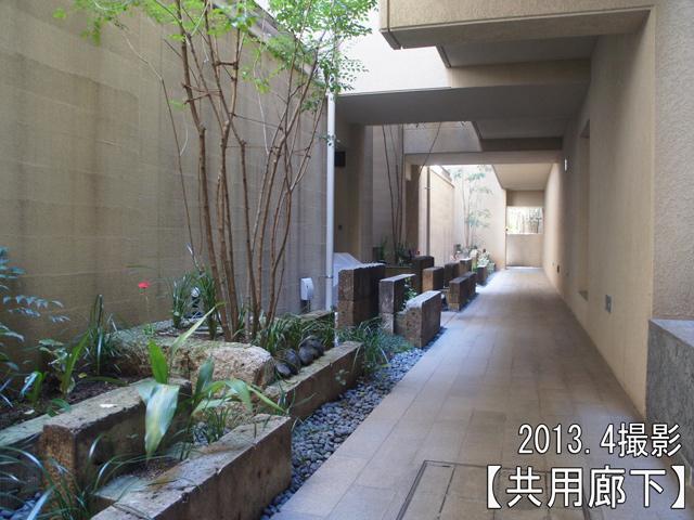 Other common areas. Common areas