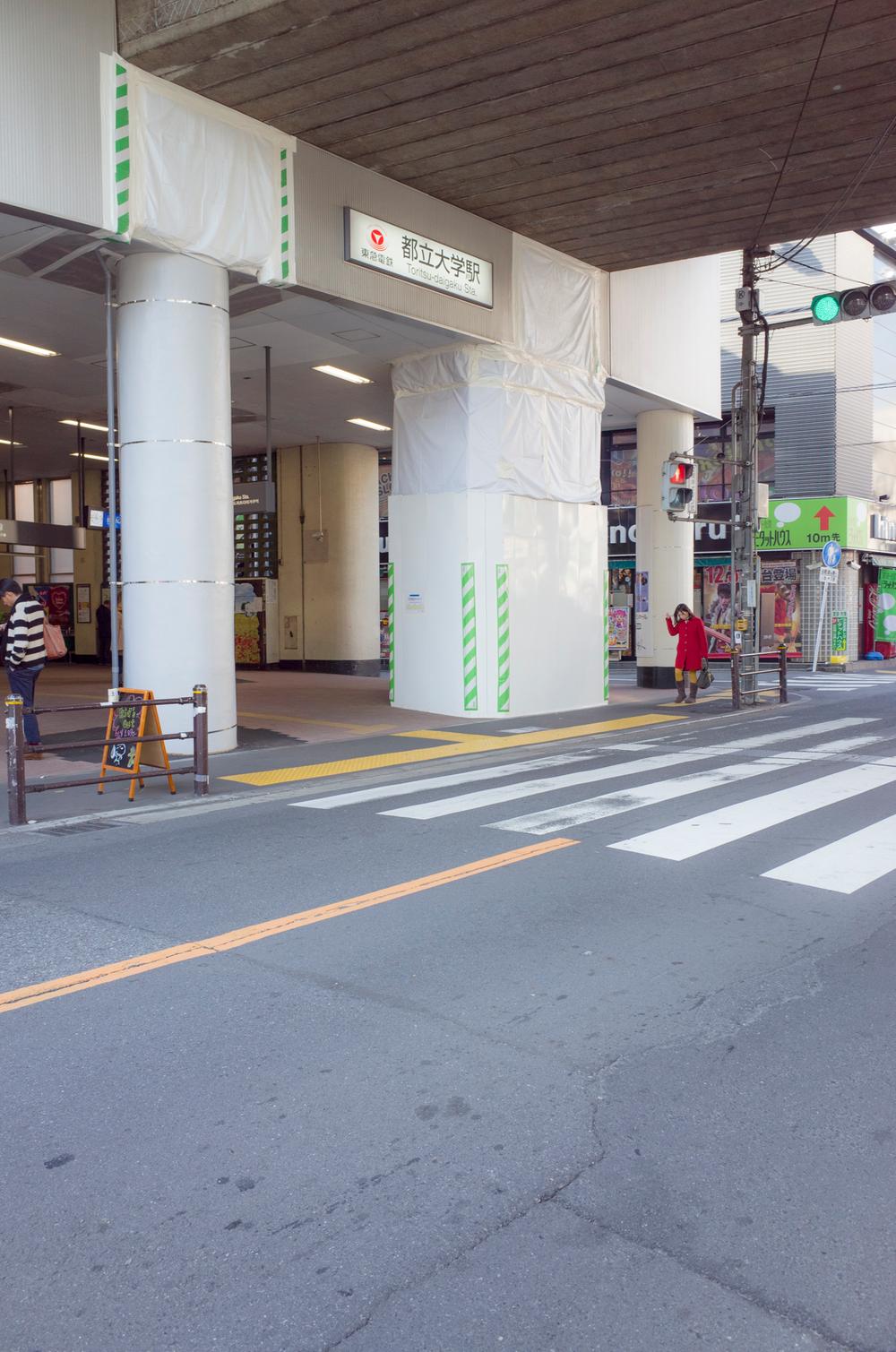 Other. Tokyu Toyoko Line "Metropolitan University" 300m to the station (4 minutes)