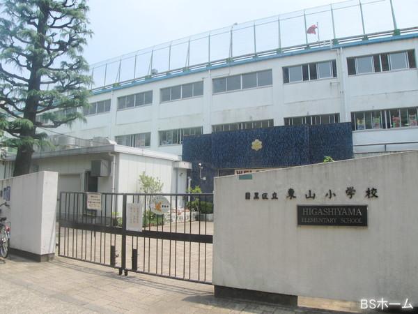Primary school. 800m to Higashiyama Elementary School