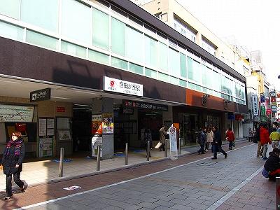 Other. Jiyugaoka Station