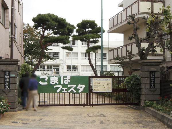 Surrounding environment. Komaba elementary school (a 9-minute walk, About 720m)