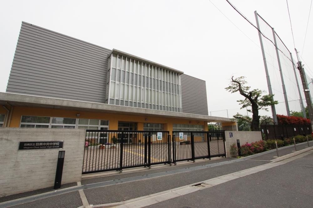 Junior high school. Municipal 2000m until Meguro Central Junior High School