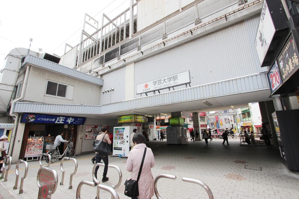 station. Tokyu Toyoko Line 1040m until Gakugeidaigaku Station