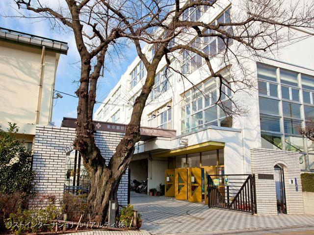 Junior high school. 1140m Meguro to Meguro Ward tenth junior high school stand tenth Junior High School Distance 1140m