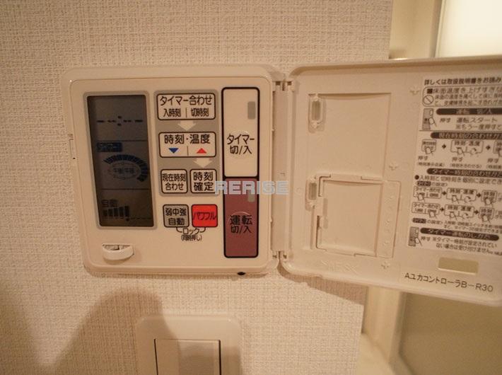 Other Equipment. There is floor heating