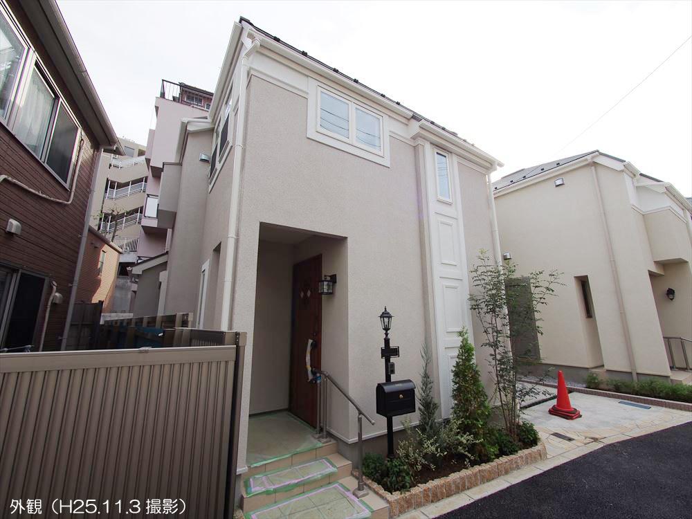 Local appearance photo. Appearance (D Building)