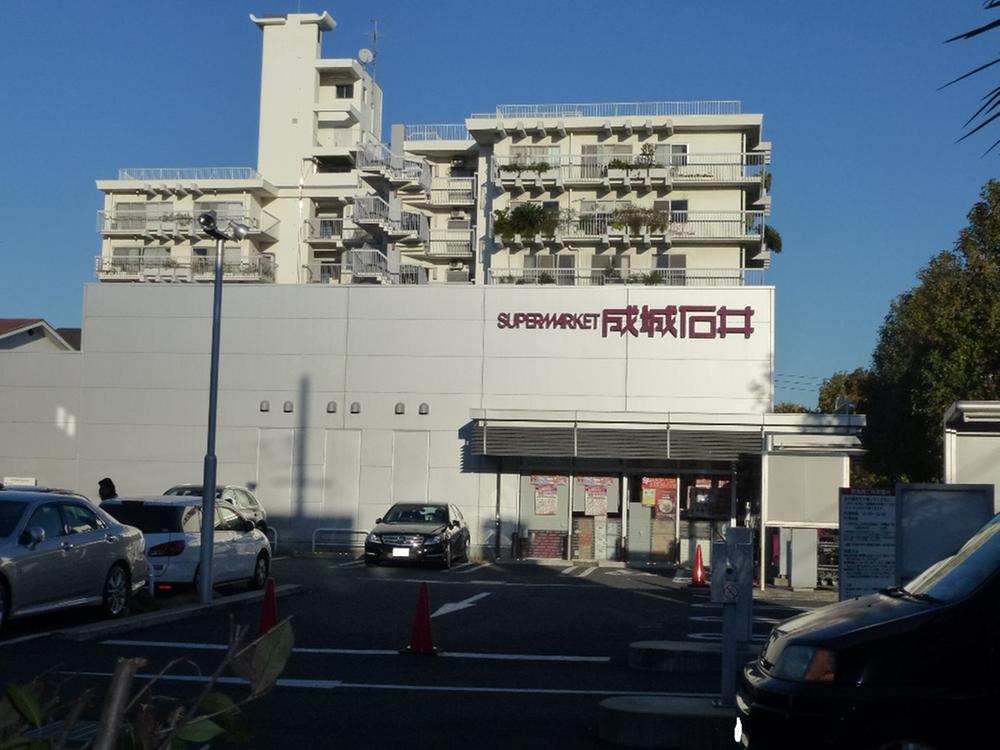 Supermarket. Until Seijo Ishii 90m